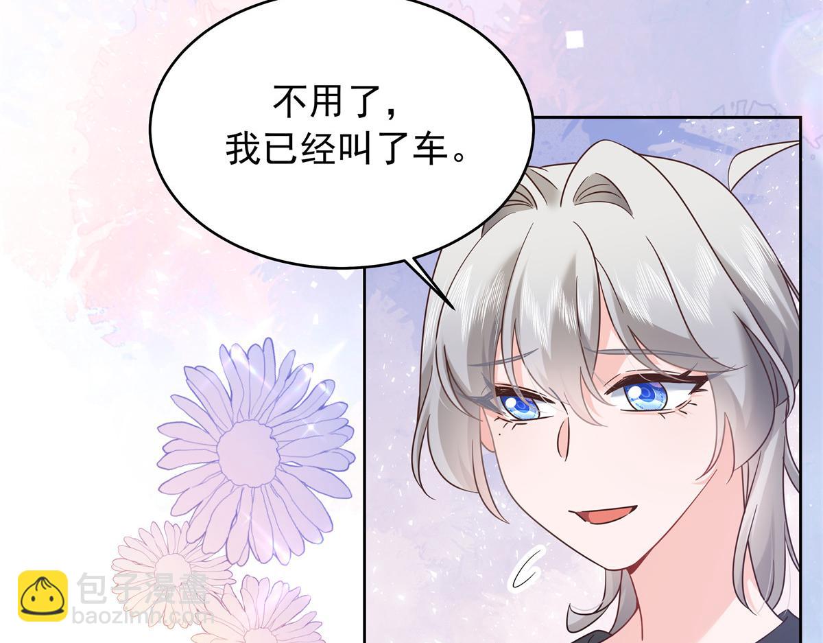 335 可我就是个女生59