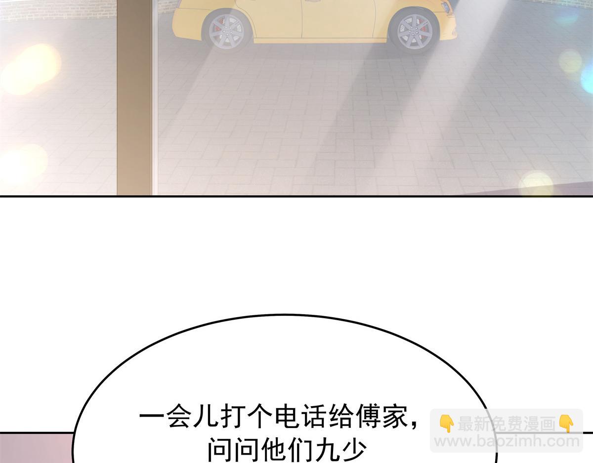335 可我就是个女生62