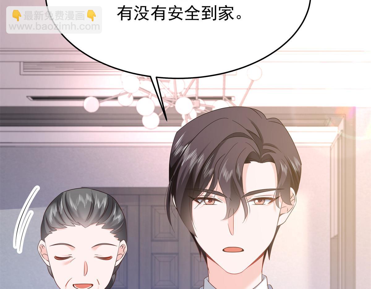 335 可我就是个女生63
