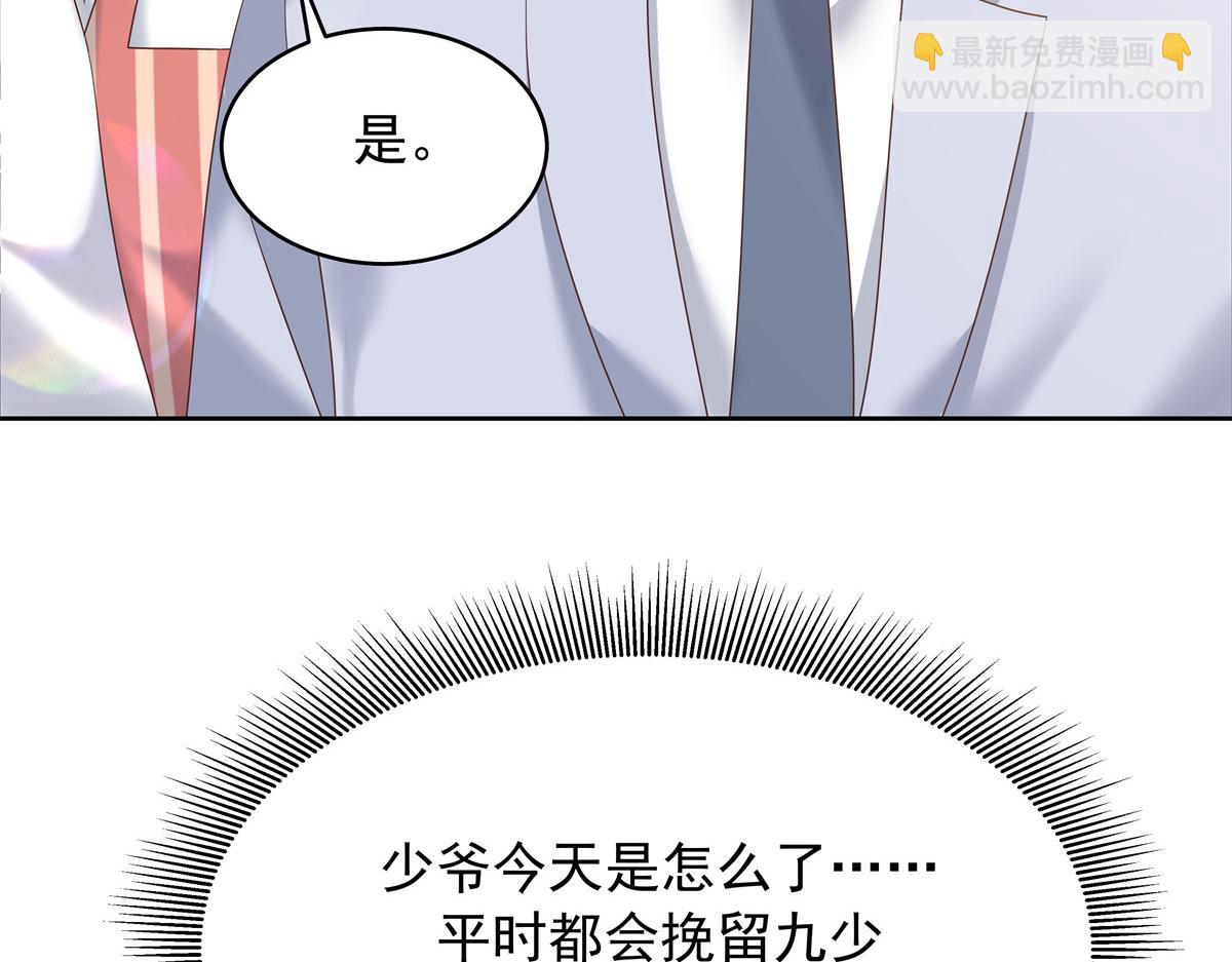 335 可我就是个女生65