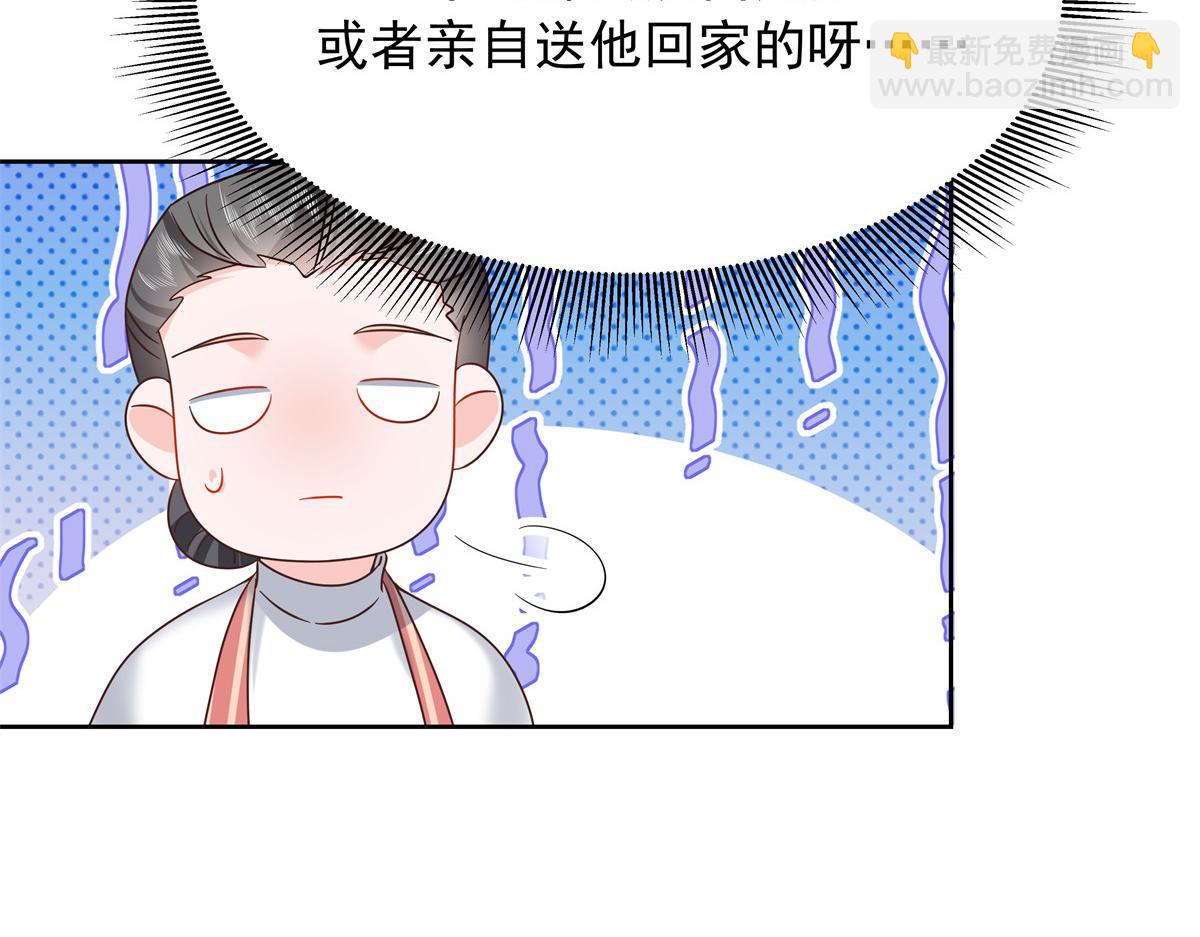 335 可我就是个女生66