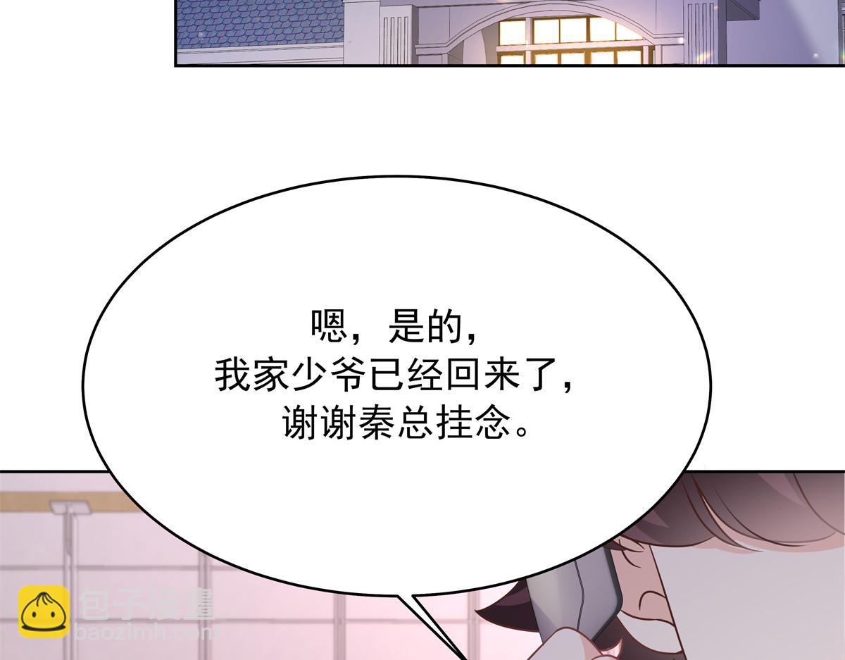 335 可我就是个女生69