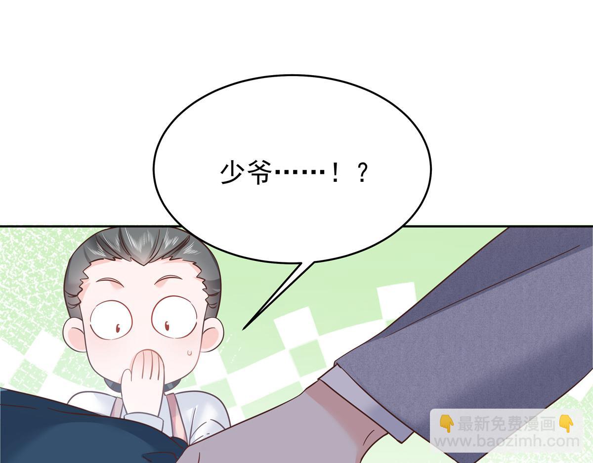 335 可我就是个女生7