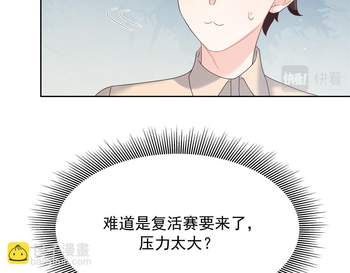 335 可我就是个女生74