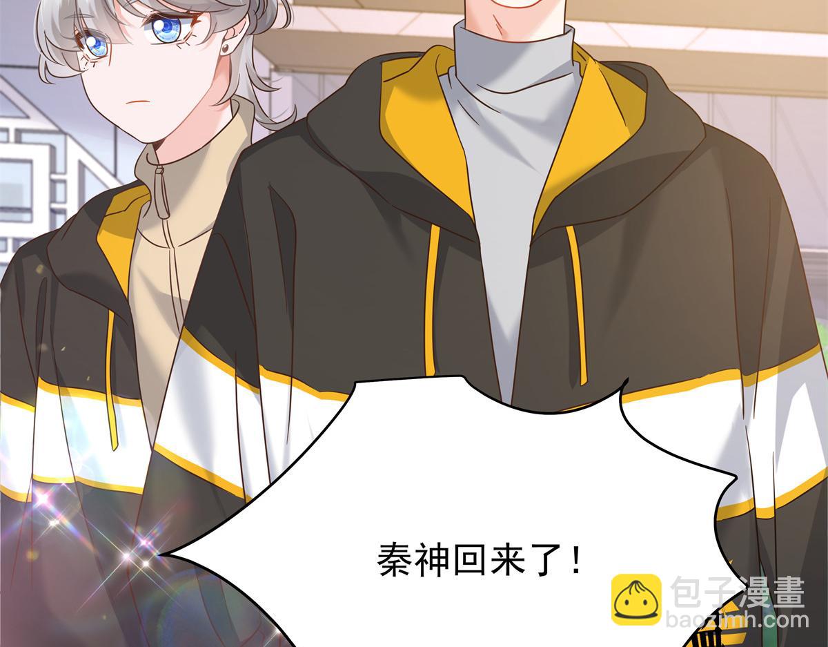 335 可我就是个女生84