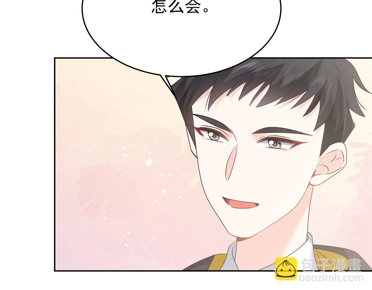 335 可我就是个女生89