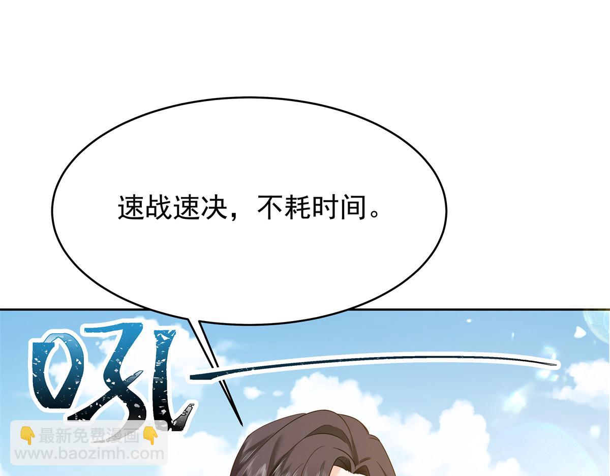 335 可我就是个女生90