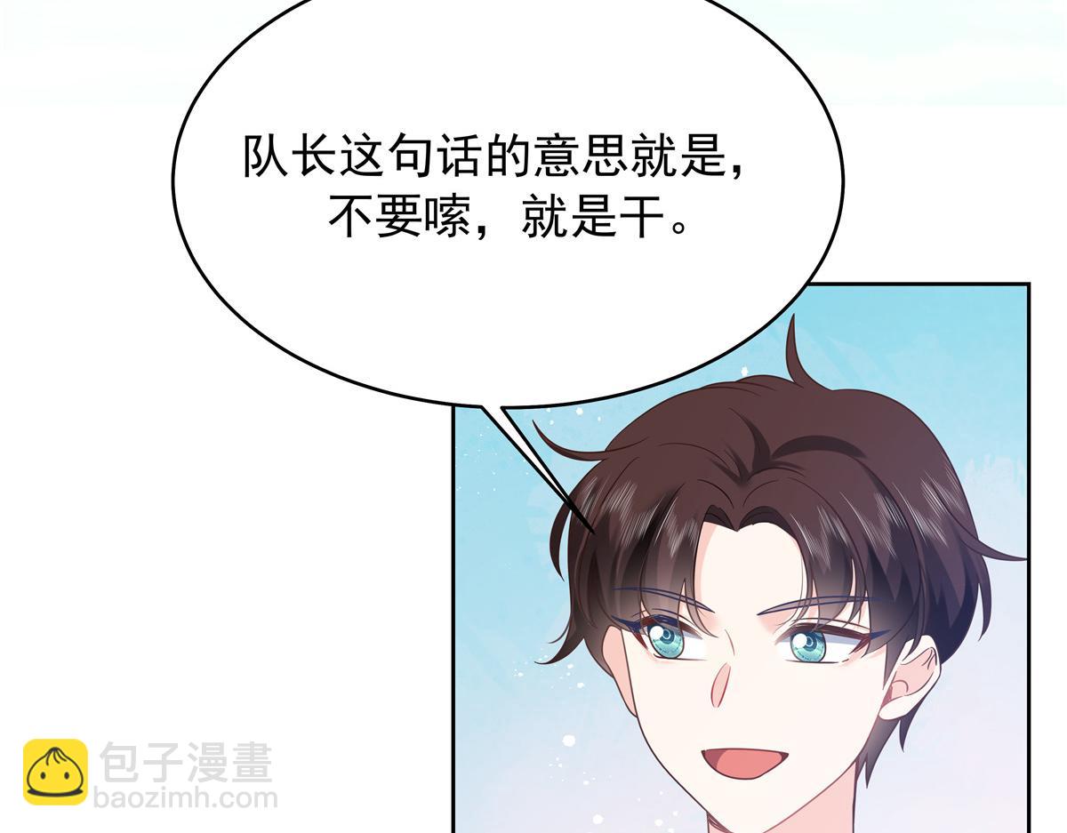 335 可我就是个女生93
