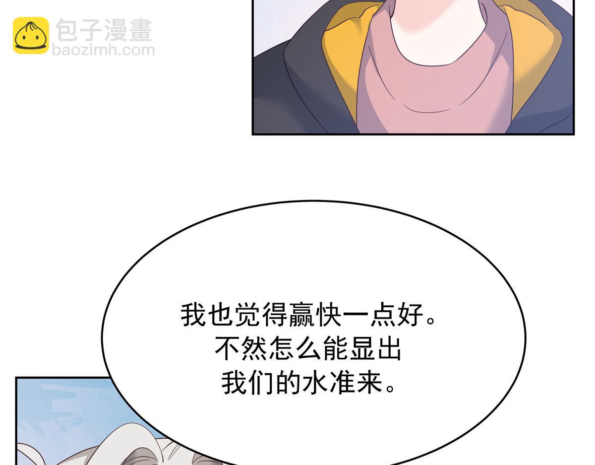 335 可我就是个女生95