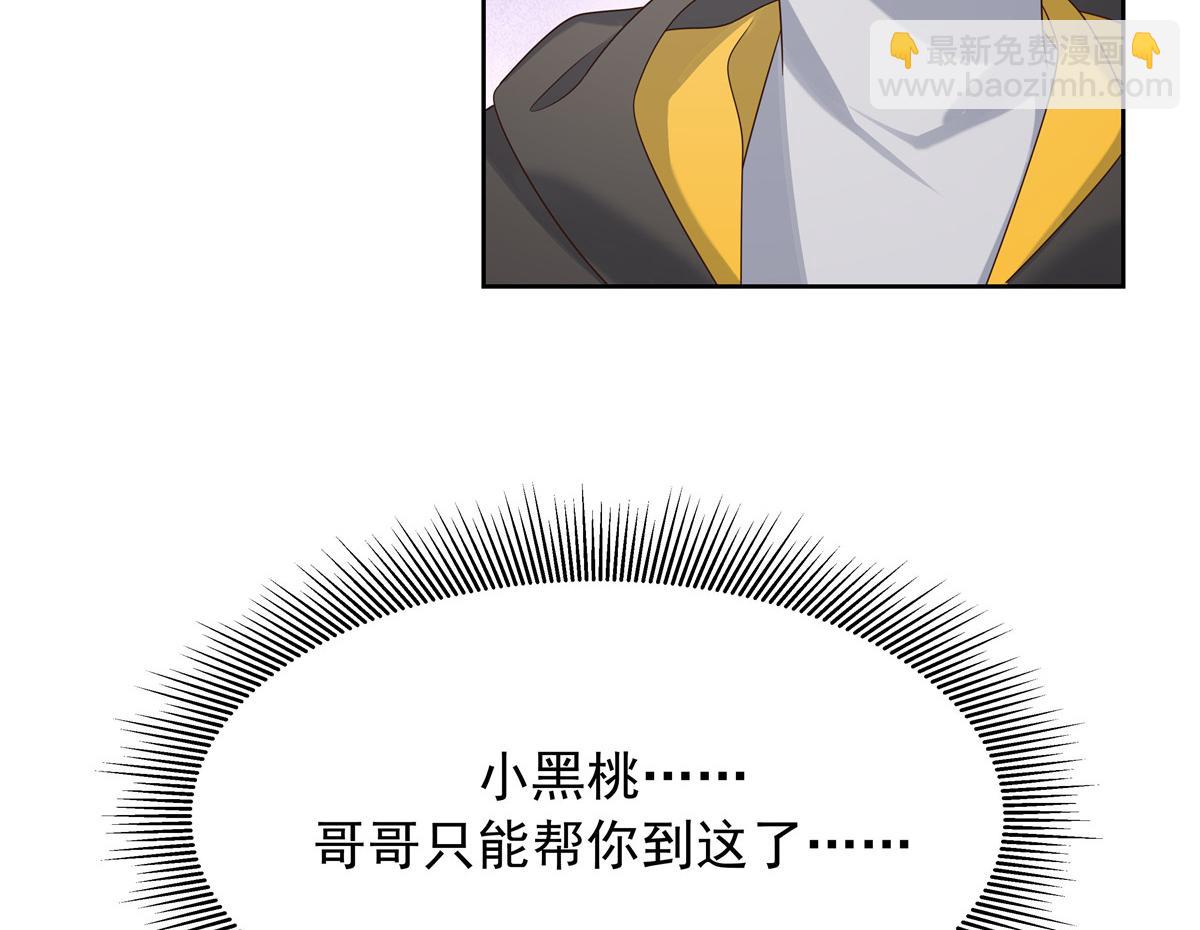 336 曾经…已经不可能了96