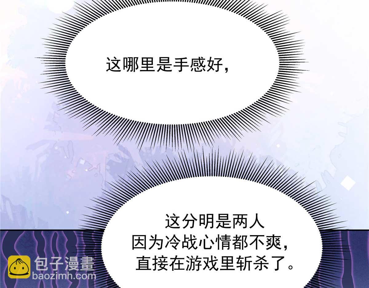 337 秦漠早就忘了你了10