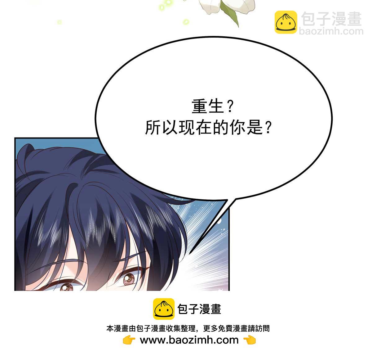 337 秦漠早就忘了你了107