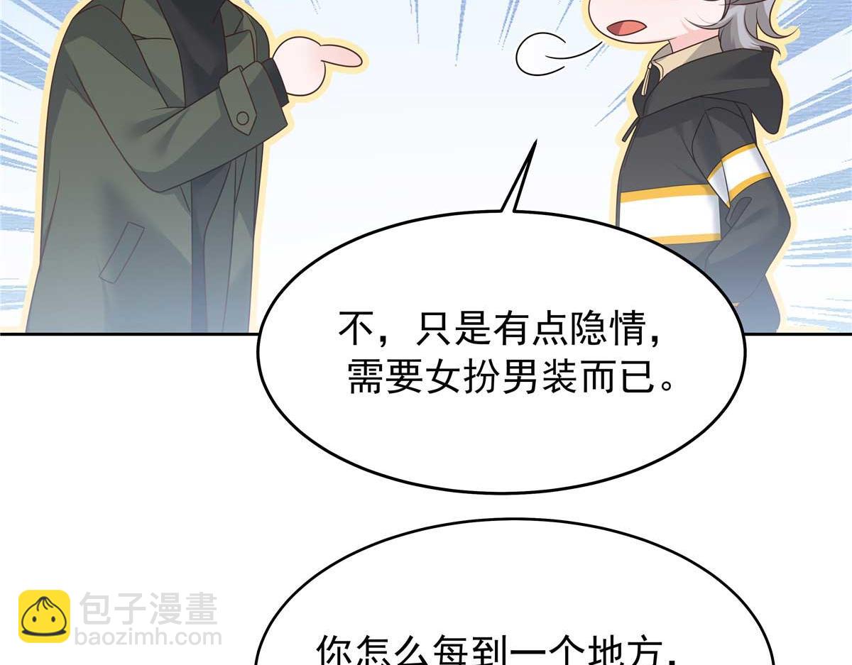 337 秦漠早就忘了你了114