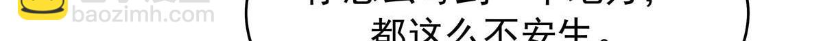 337 秦漠早就忘了你了115