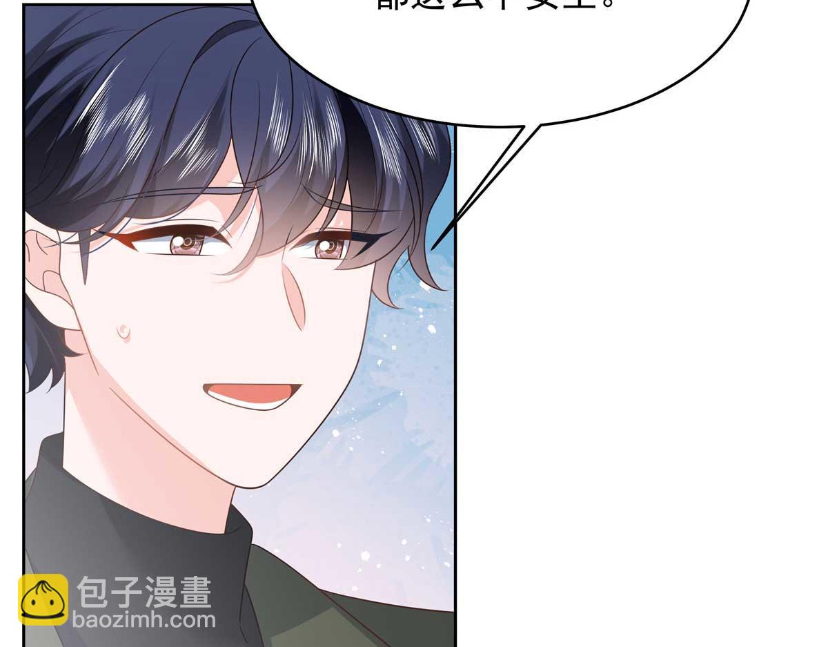 337 秦漠早就忘了你了116
