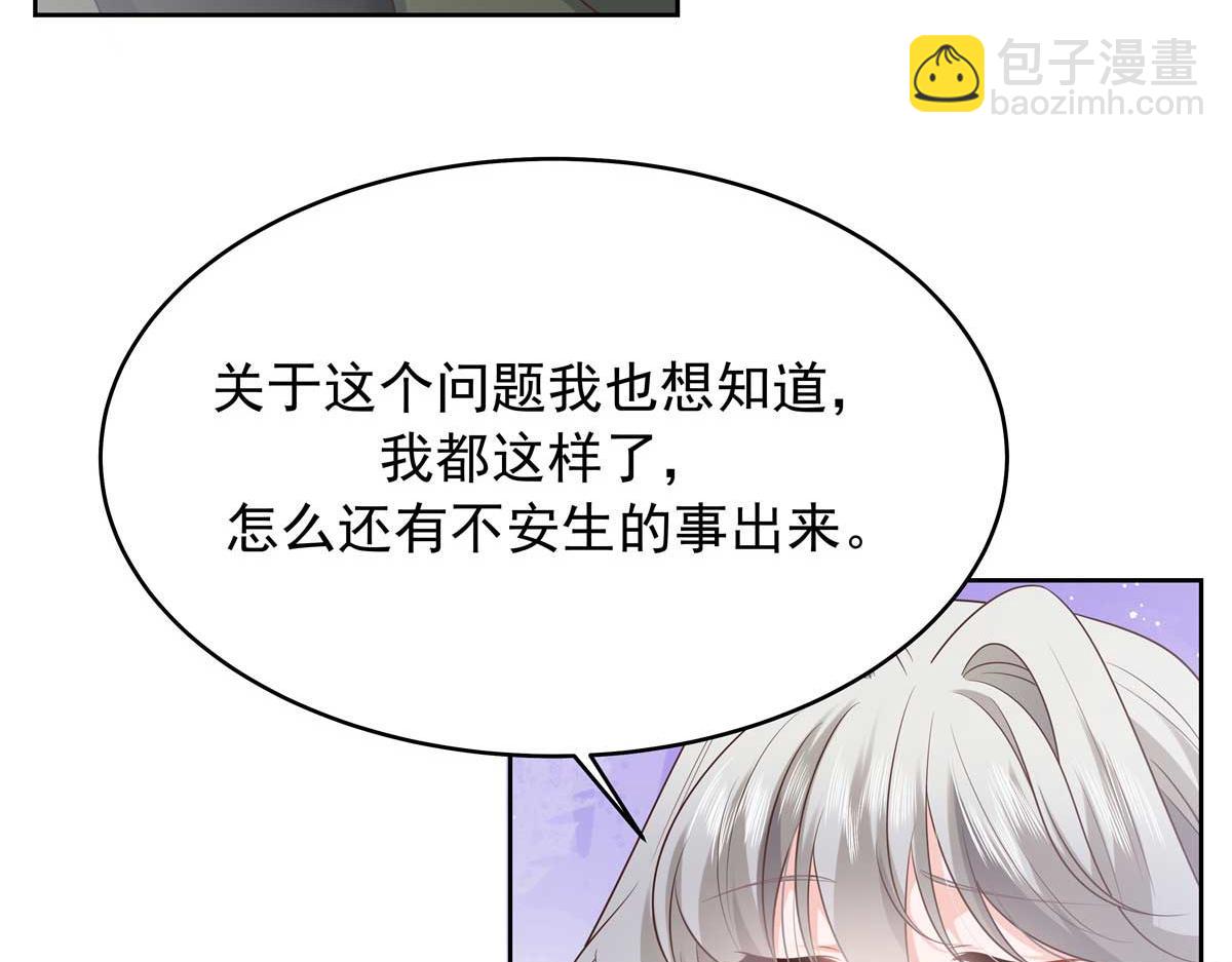 337 秦漠早就忘了你了117