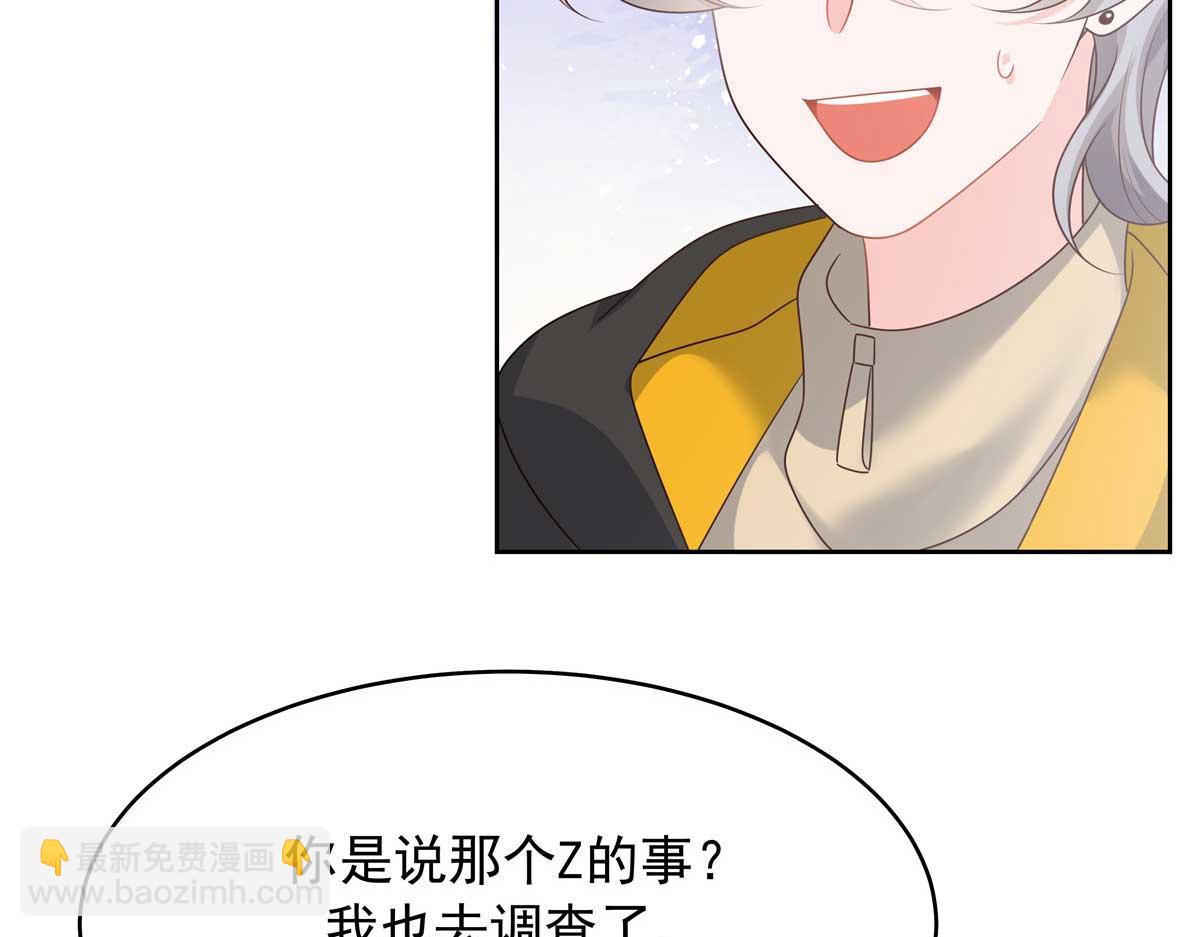 337 秦漠早就忘了你了119