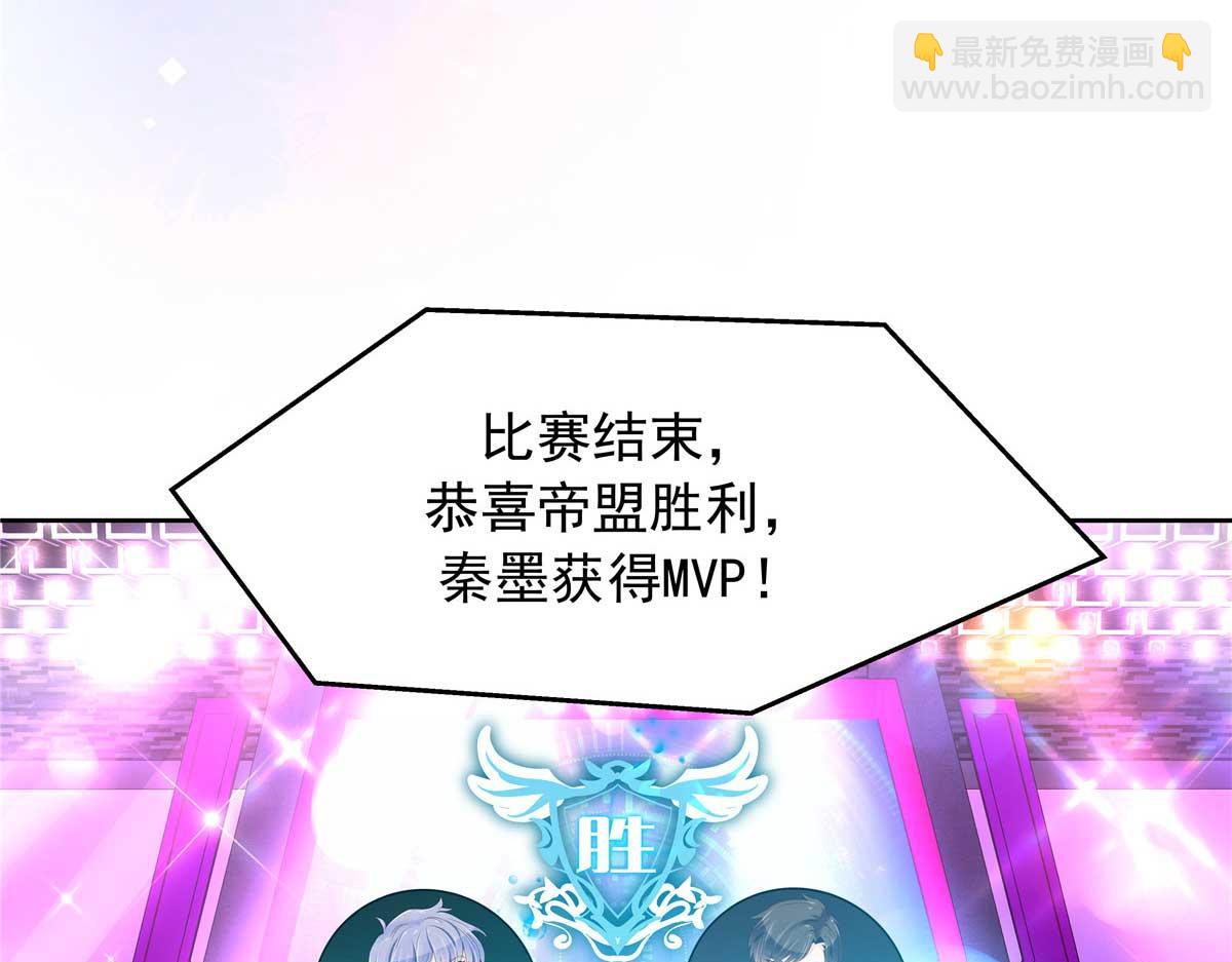 337 秦漠早就忘了你了12