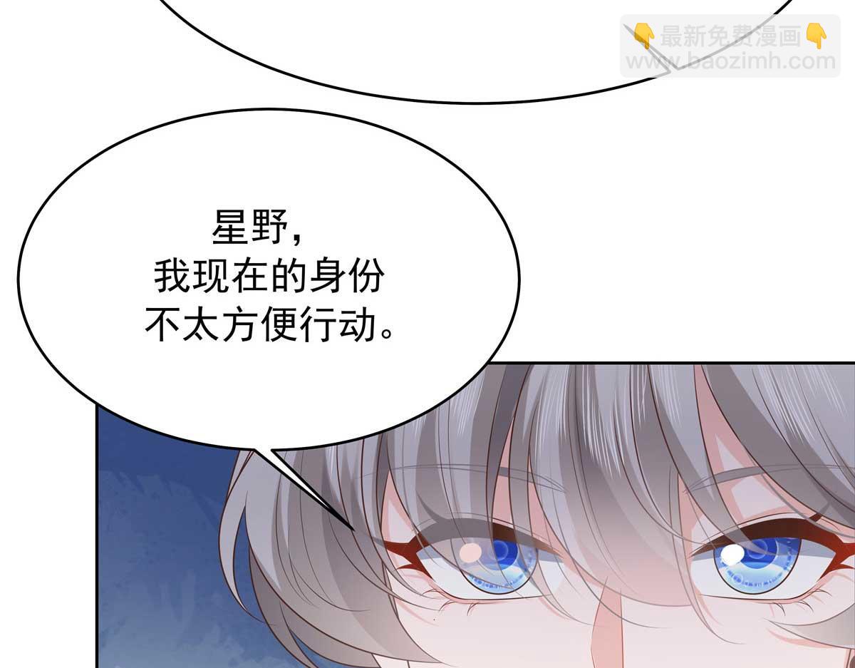337 秦漠早就忘了你了122