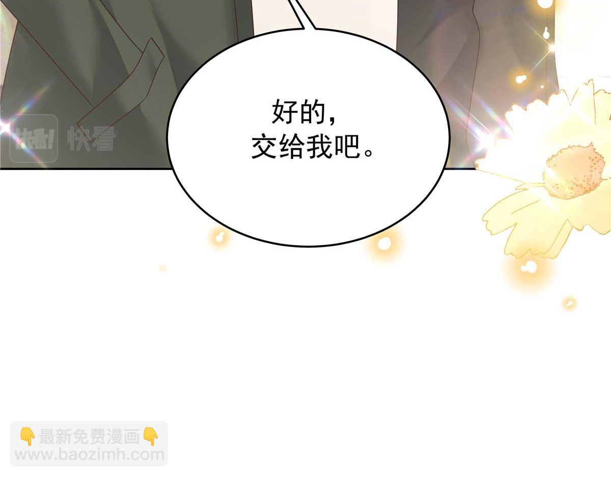 337 秦漠早就忘了你了126