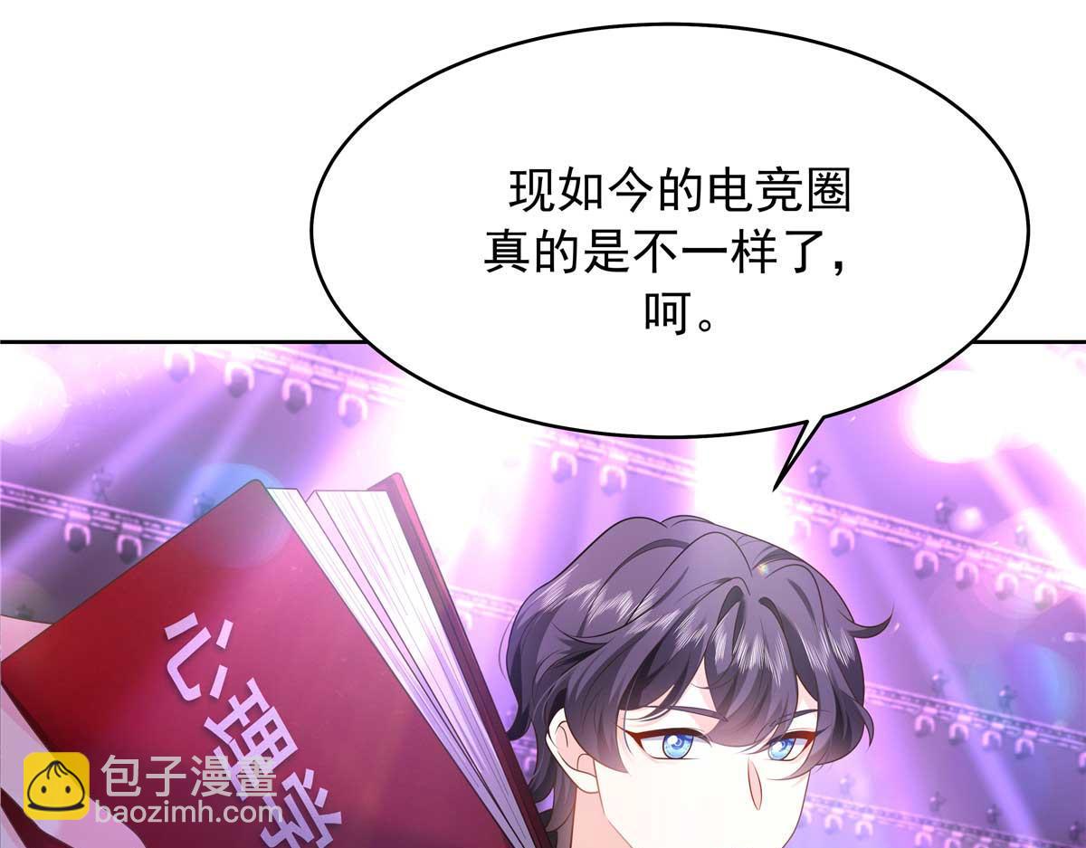 337 秦漠早就忘了你了14