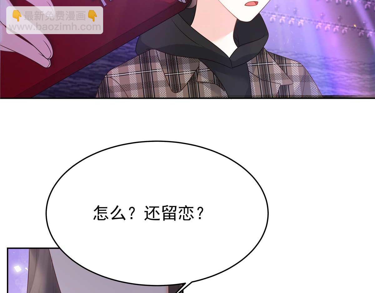337 秦漠早就忘了你了15
