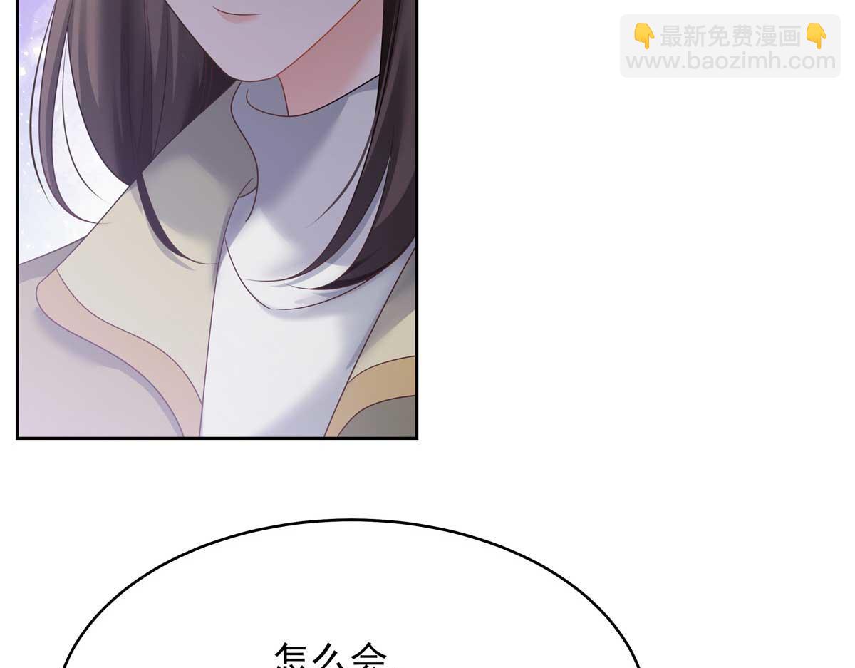 337 秦漠早就忘了你了17