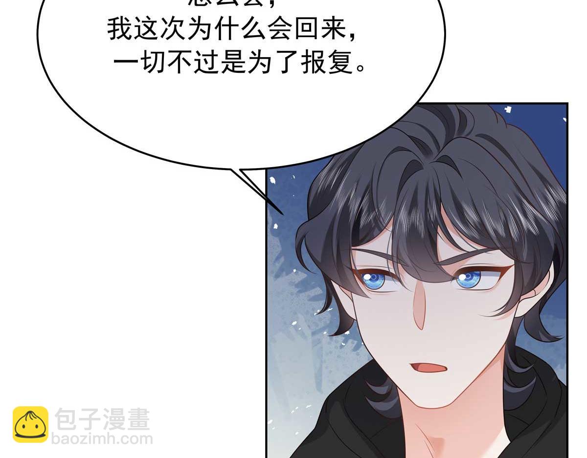 337 秦漠早就忘了你了18