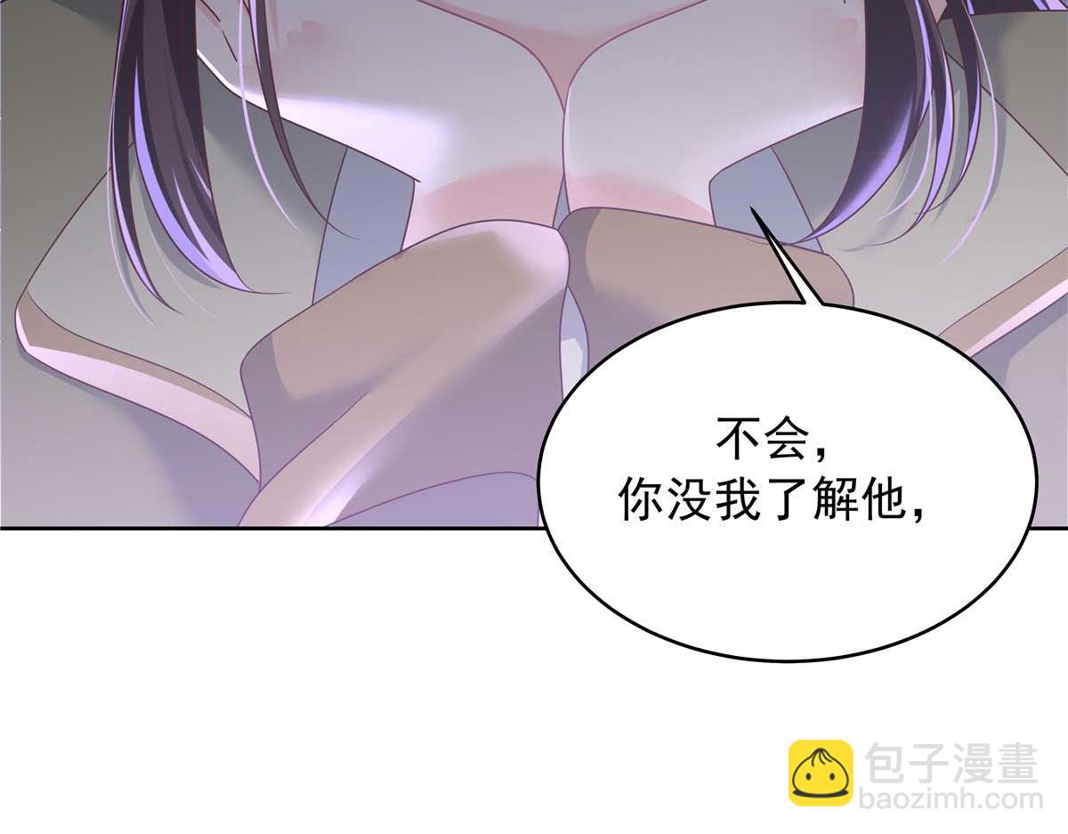 337 秦漠早就忘了你了21