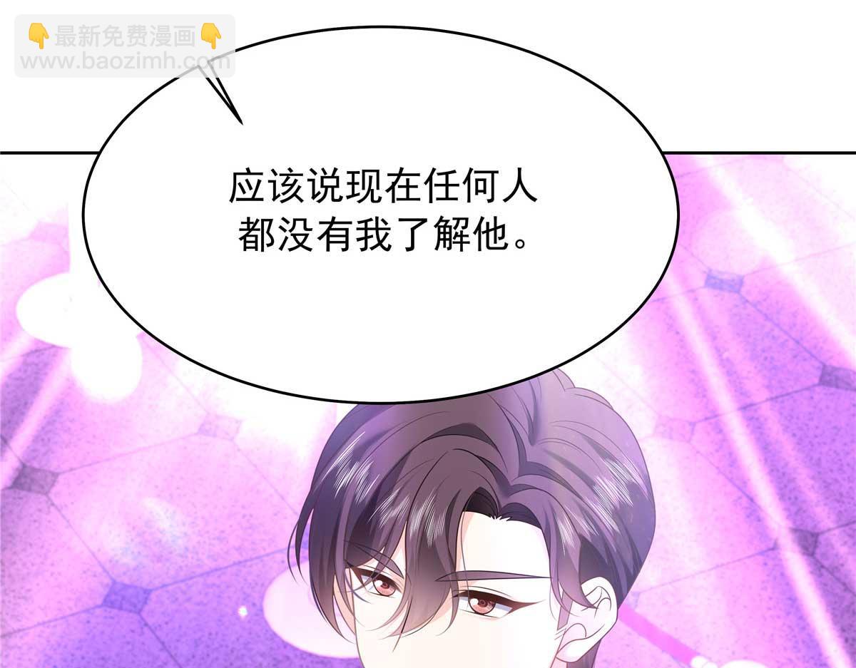 337 秦漠早就忘了你了23