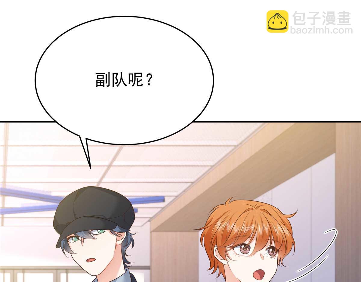 337 秦漠早就忘了你了29