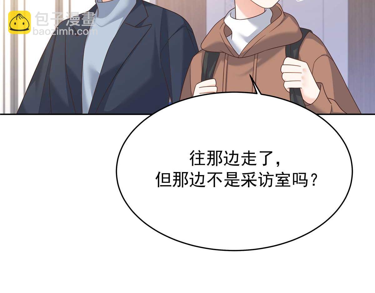 337 秦漠早就忘了你了30