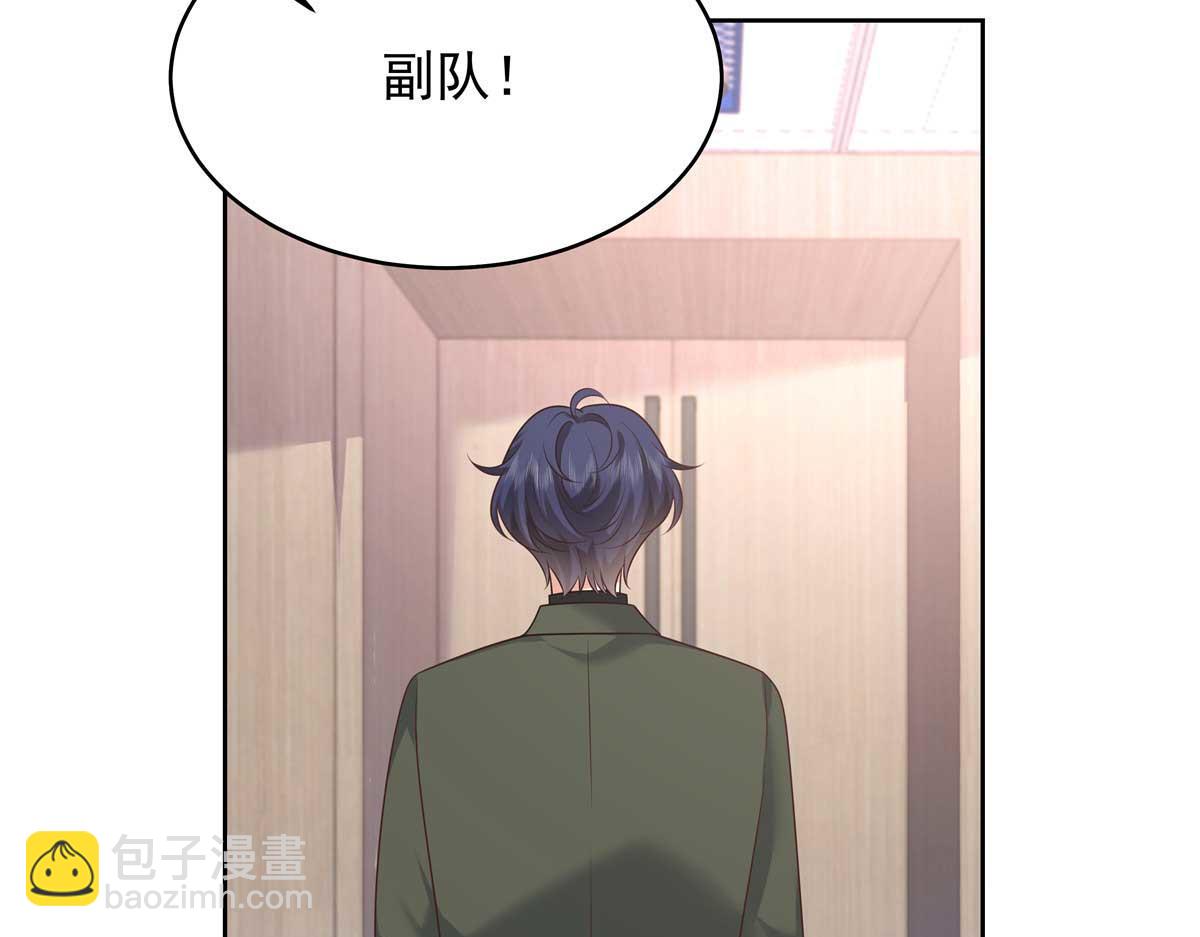 337 秦漠早就忘了你了32