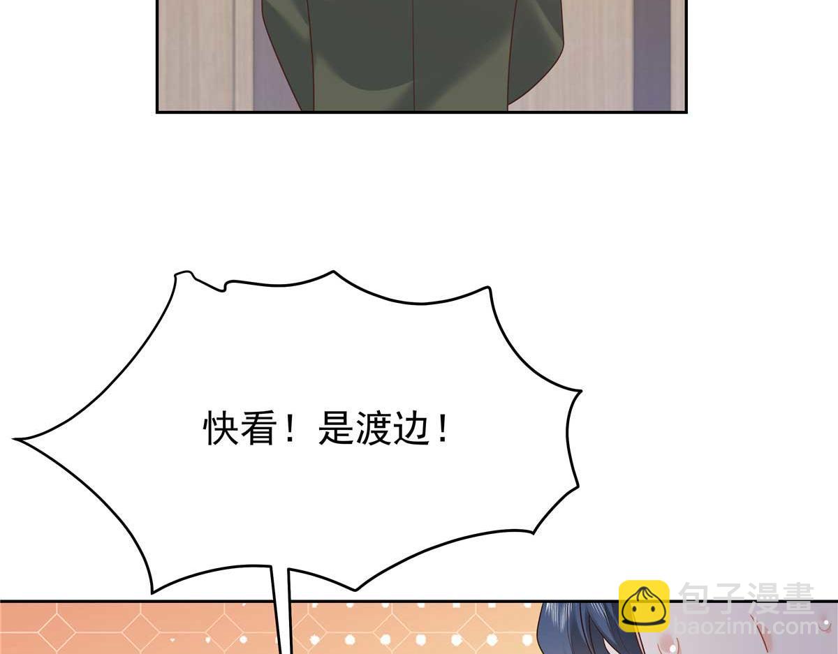 337 秦漠早就忘了你了33