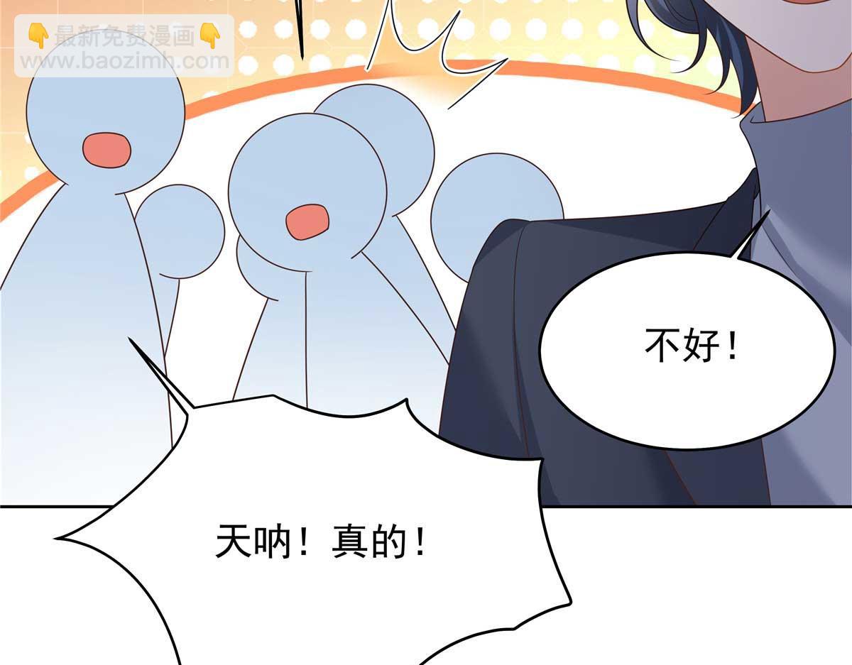 337 秦漠早就忘了你了35