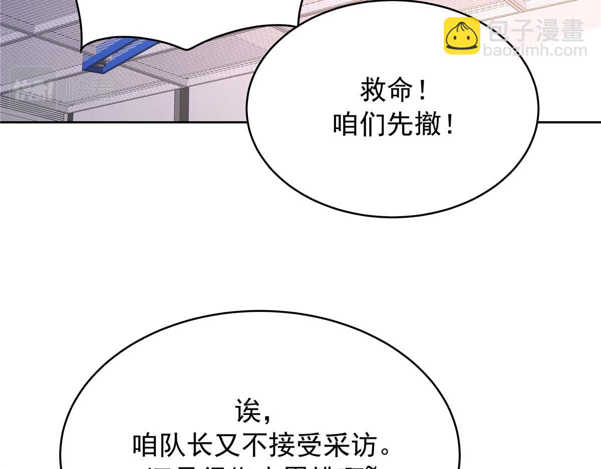 337 秦漠早就忘了你了38