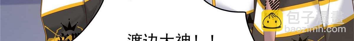 337 秦漠早就忘了你了40