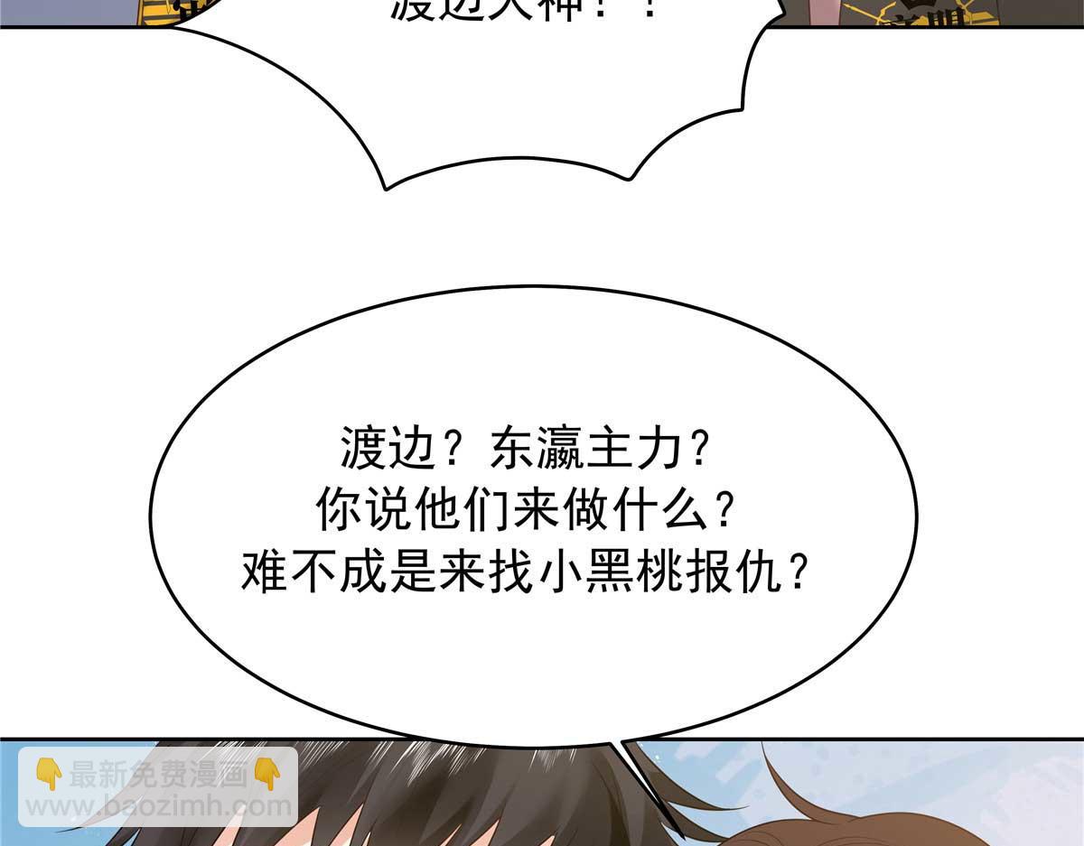 337 秦漠早就忘了你了41