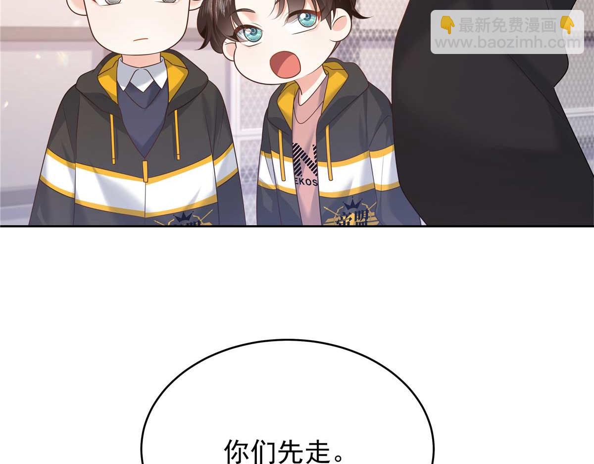 337 秦漠早就忘了你了48