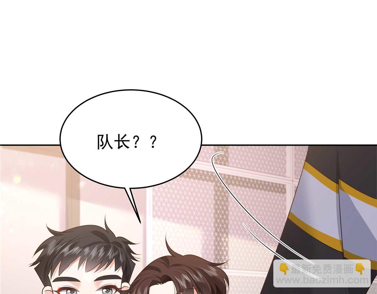 337 秦漠早就忘了你了51