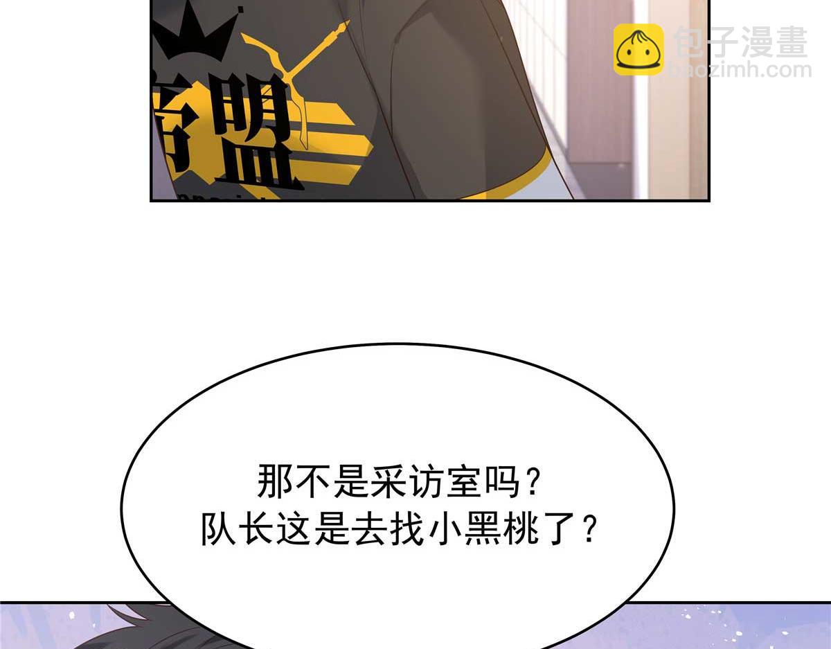 337 秦漠早就忘了你了55