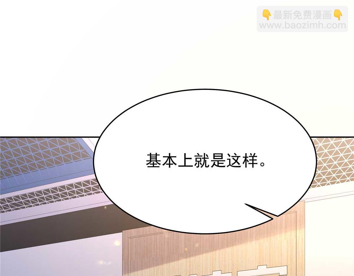 337 秦漠早就忘了你了58