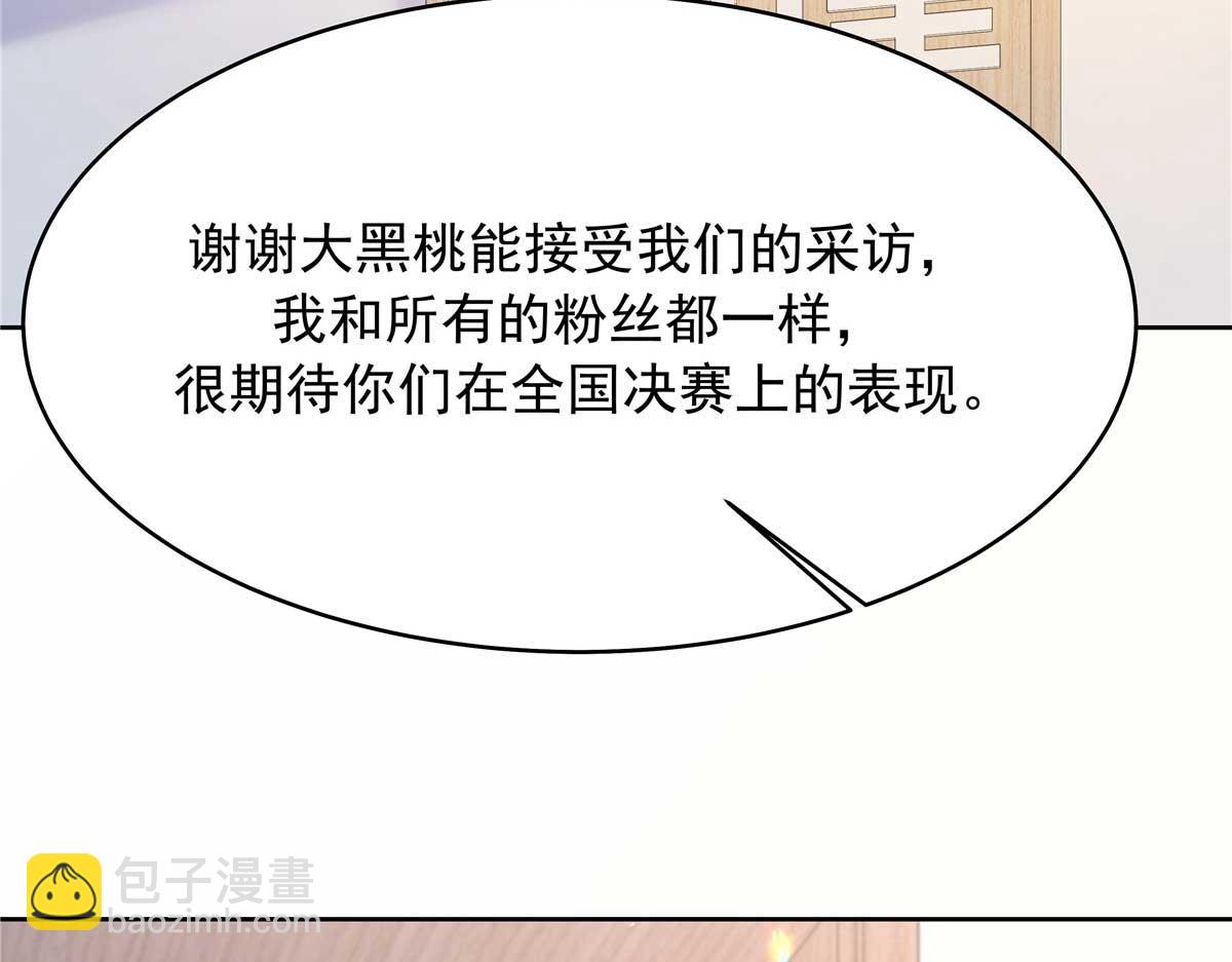 337 秦漠早就忘了你了60