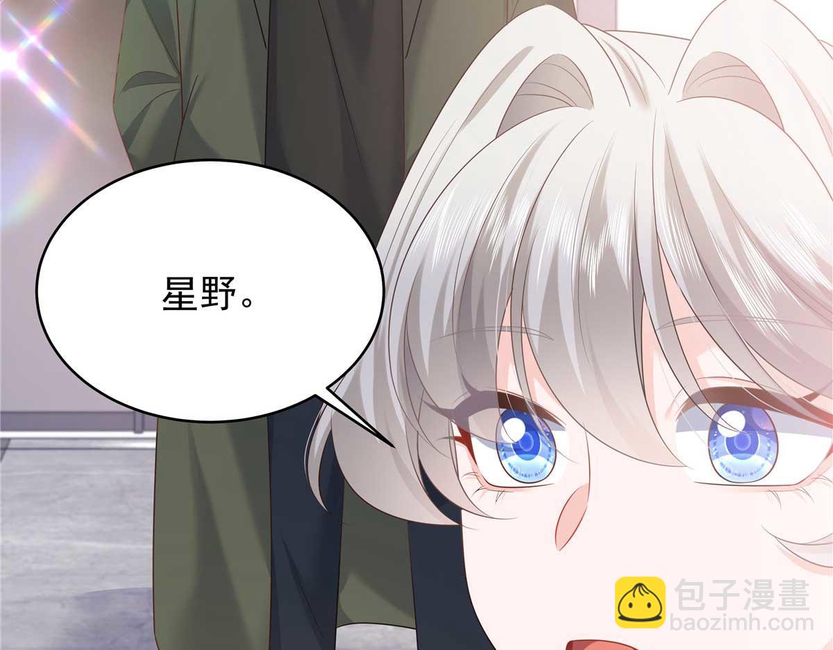 337 秦漠早就忘了你了69