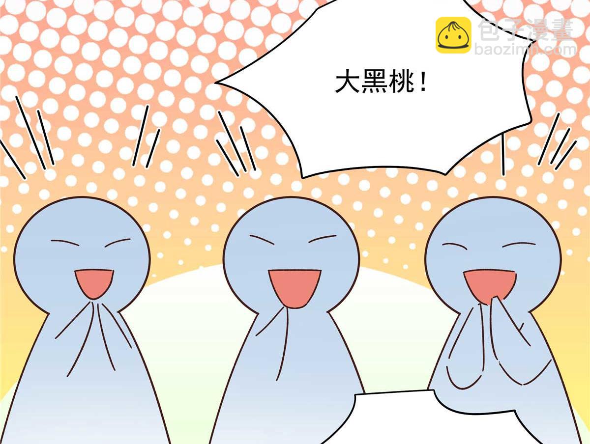 337 秦漠早就忘了你了7