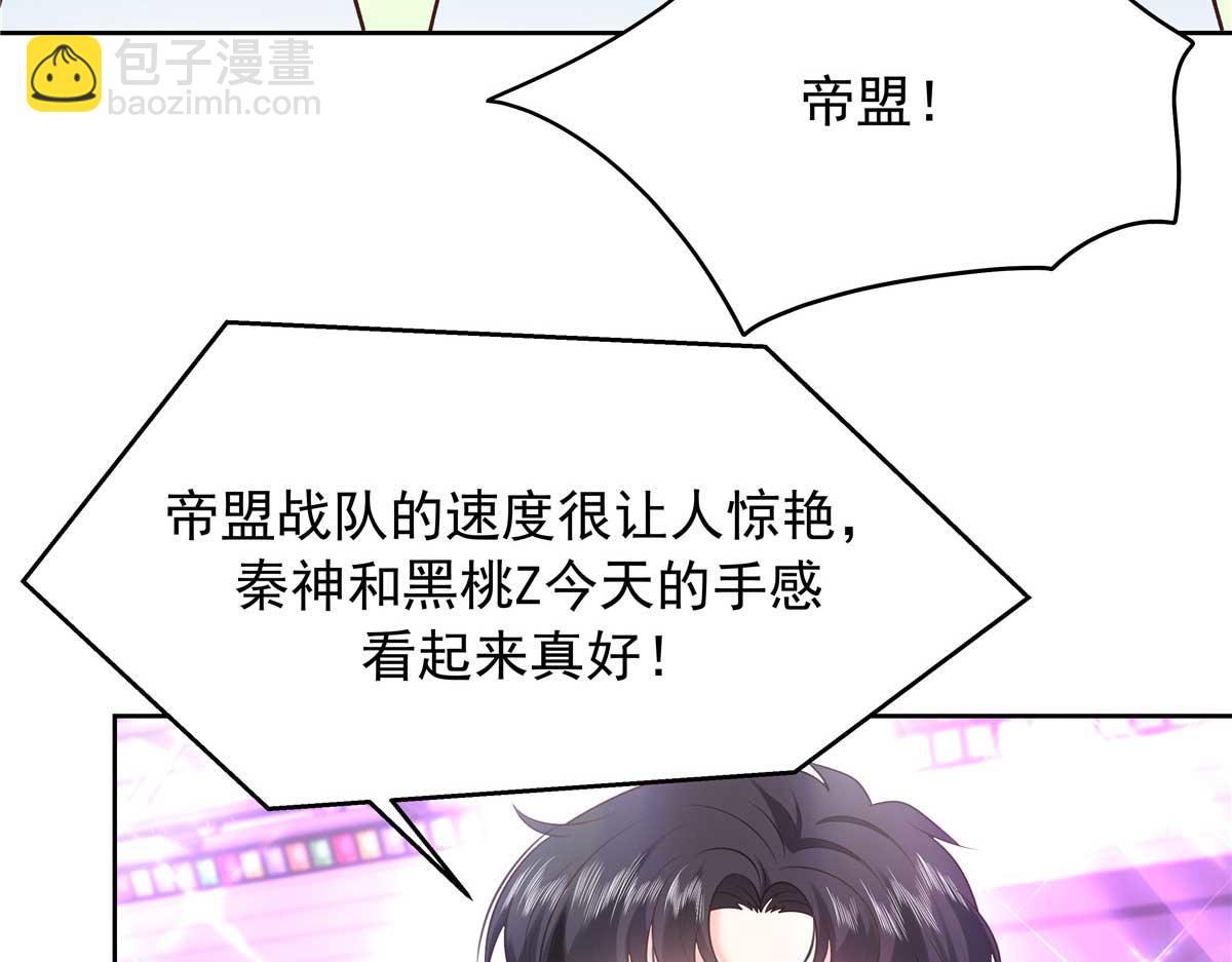 337 秦漠早就忘了你了8