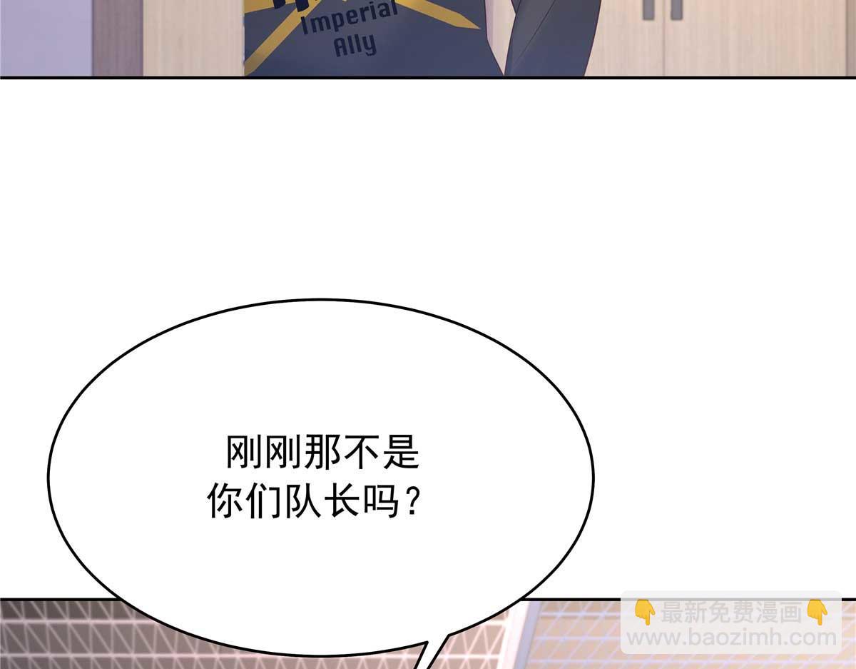337 秦漠早就忘了你了88