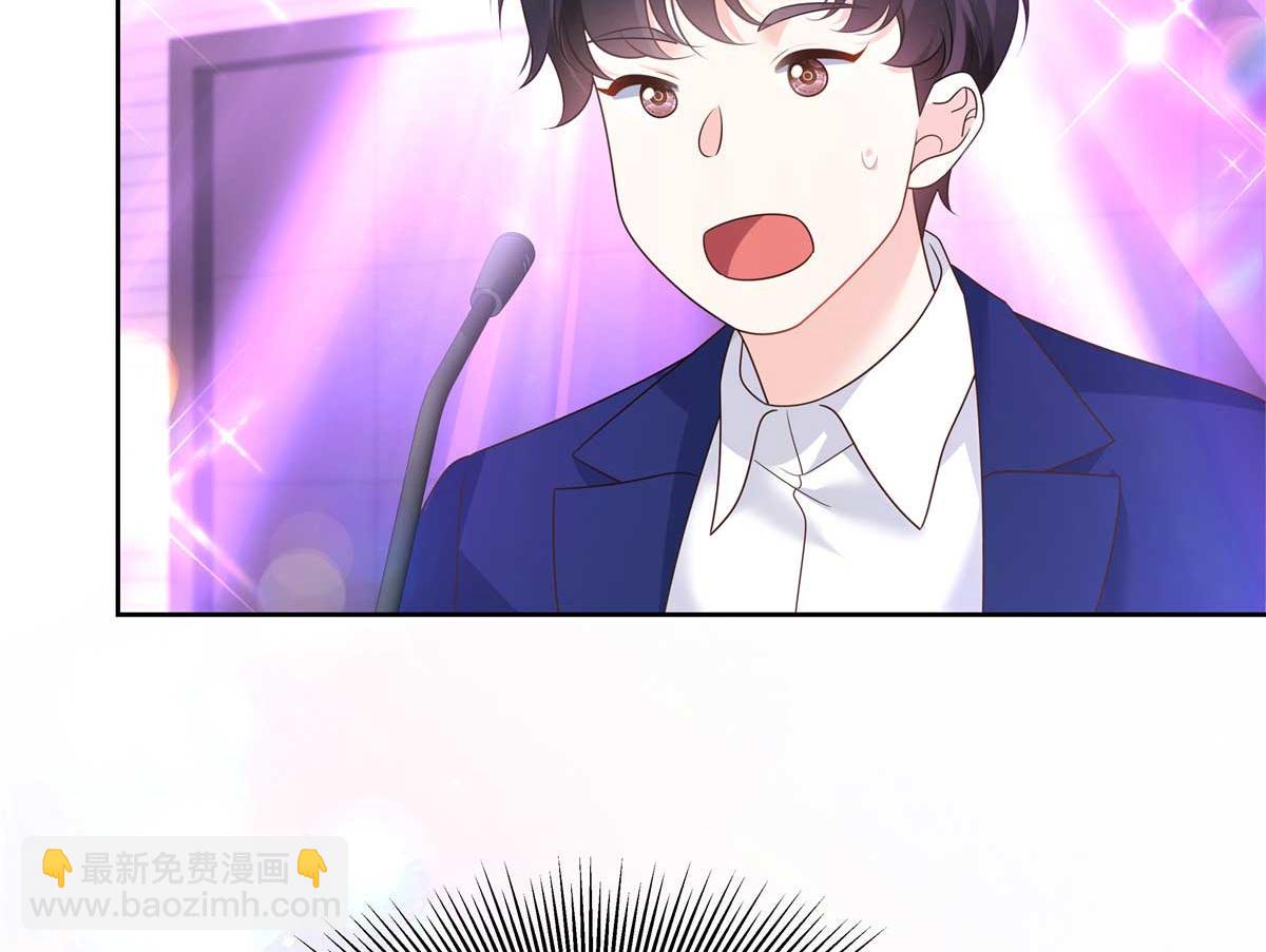 337 秦漠早就忘了你了9