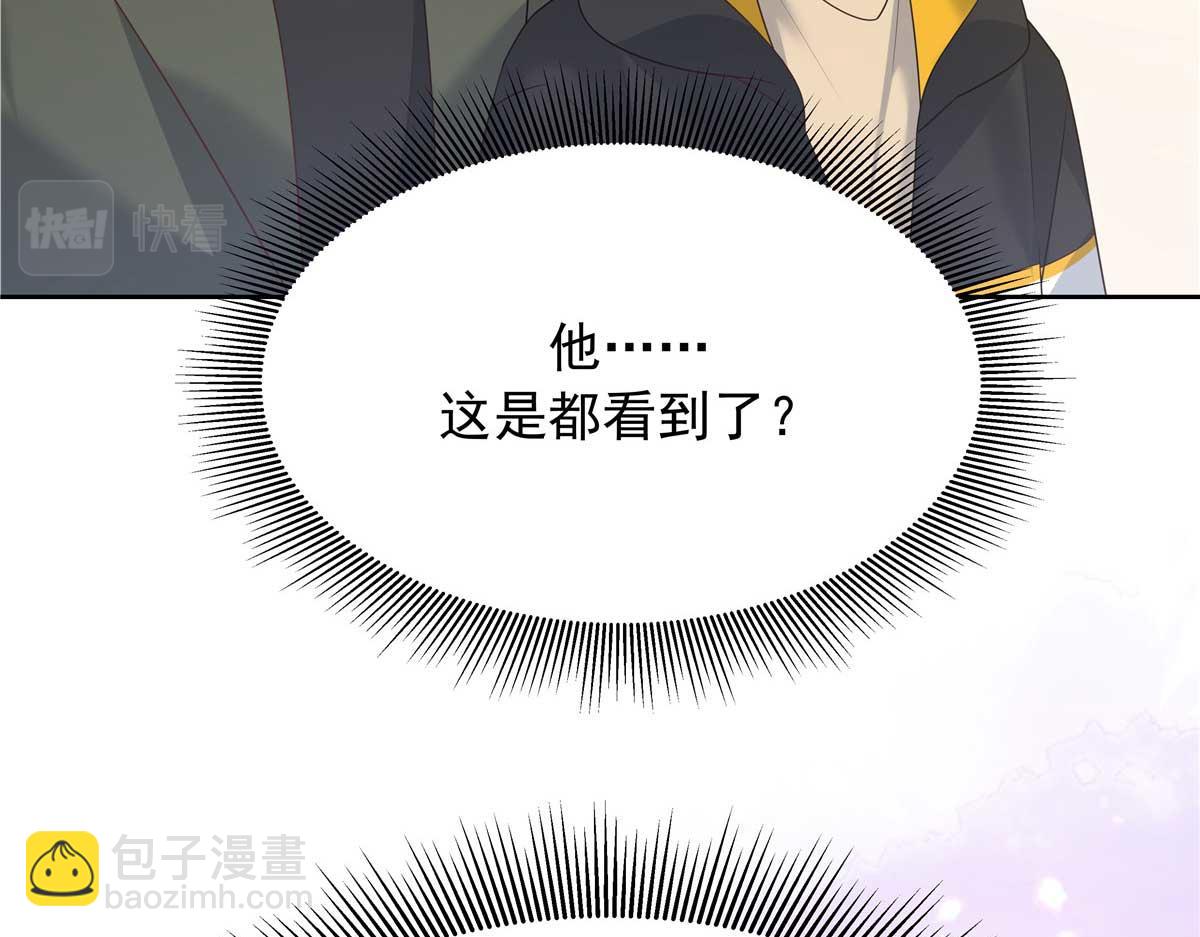 337 秦漠早就忘了你了90