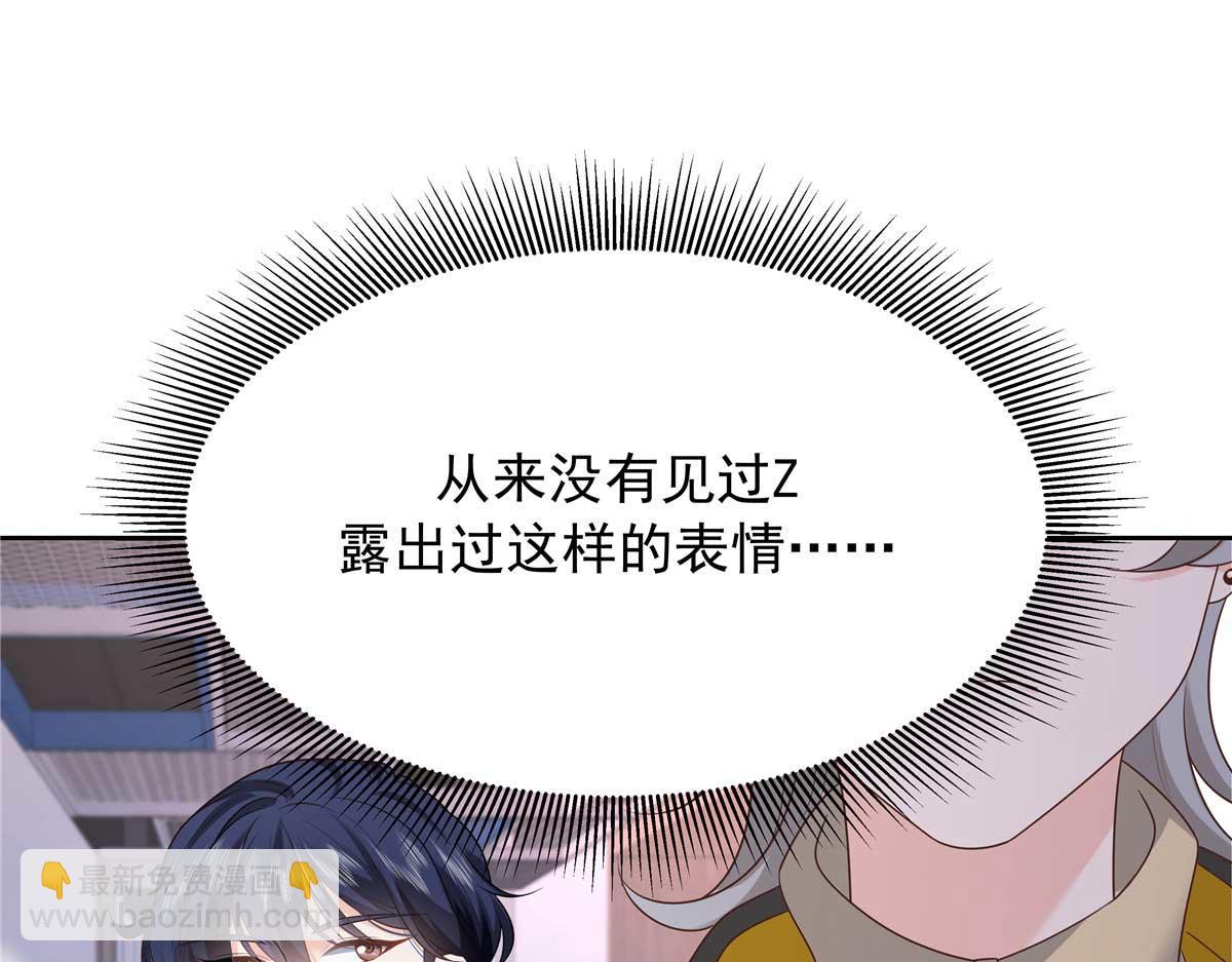 337 秦漠早就忘了你了94